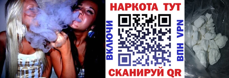 Купить закладку Бошки Шишки Мефедрон COCAIN ГАШИШ Выборг
