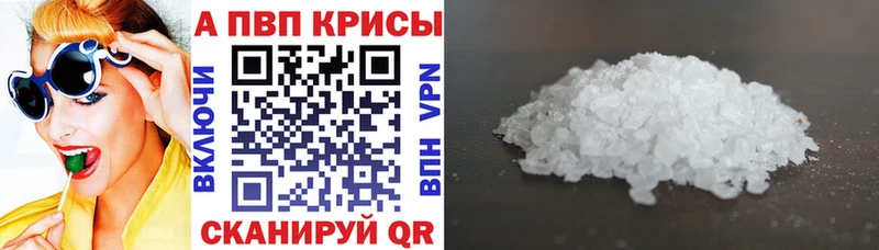Купить где  Выборг  А ПВП СК 