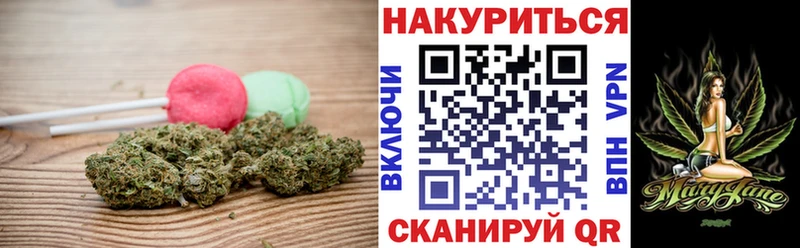 Купить закладки Выборг Печенье с ТГК марихуана