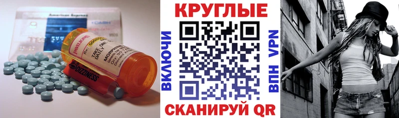 Купить Выборг Ecstasy 280мг