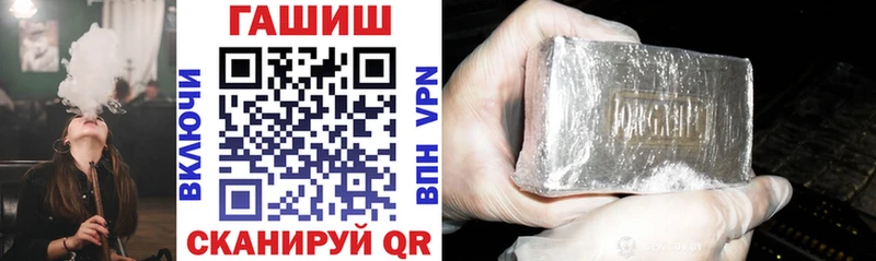Купить закладки  Выборг  Гашиш убойный 
