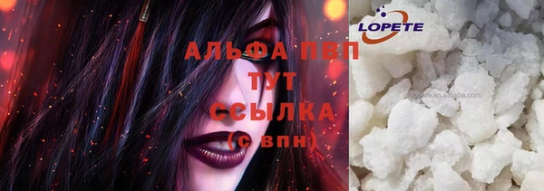 метадон Арсеньев