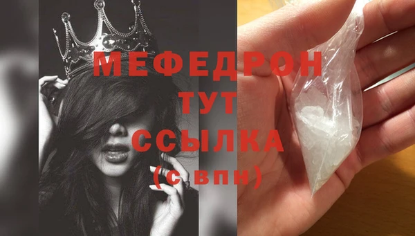 тгк Аркадак