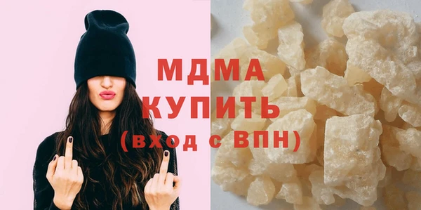 метадон Арсеньев