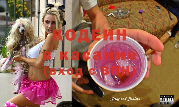 тгк Аркадак