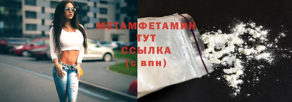 мефедрон мука Армянск