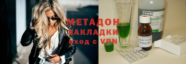 метадон Арсеньев