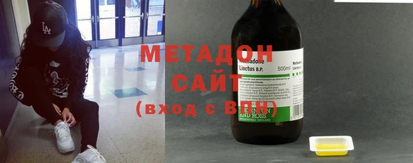 мефедрон мука Армянск