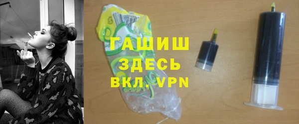 метадон Арсеньев