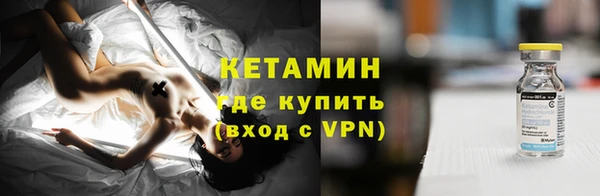 метадон Арсеньев
