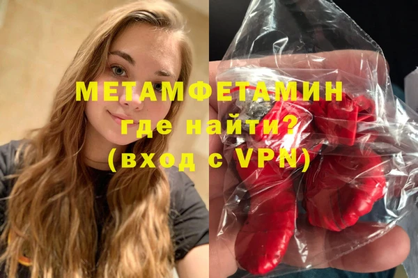 метадон Арсеньев