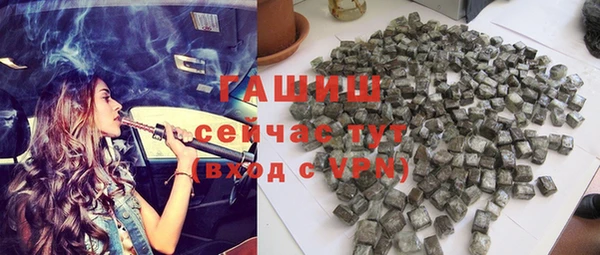 мефедрон мука Армянск