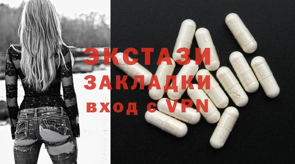 мефедрон мука Армянск