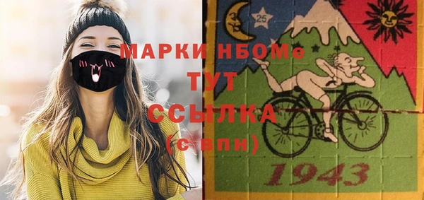 метадон Арсеньев