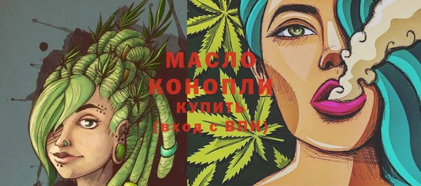 мефедрон мука Армянск