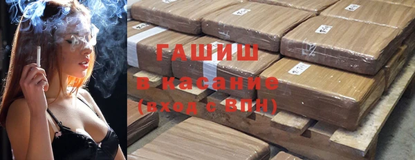 мефедрон мука Армянск