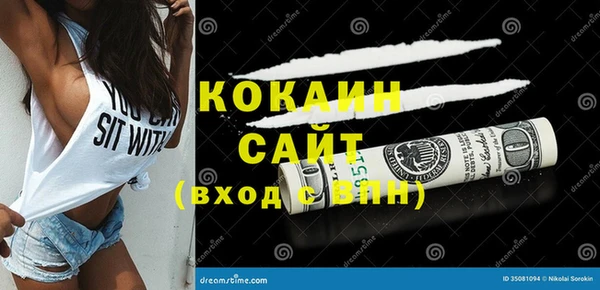 метадон Арсеньев
