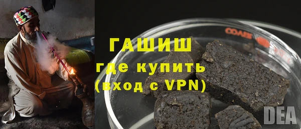 мефедрон мука Армянск