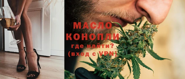 тгк Аркадак