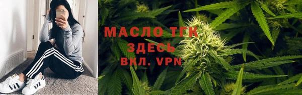 метадон Арсеньев