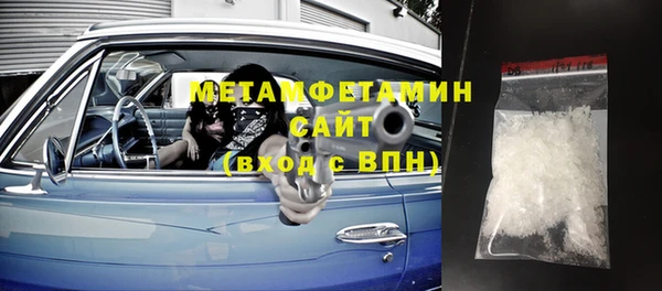 мефедрон мука Армянск