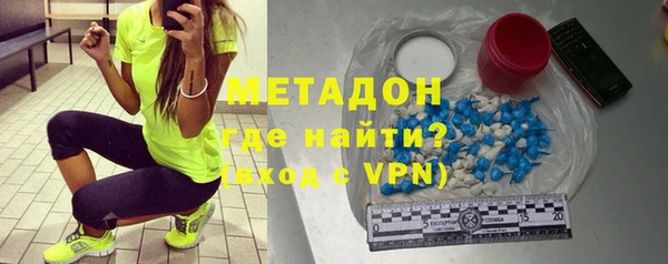 мефедрон мука Армянск