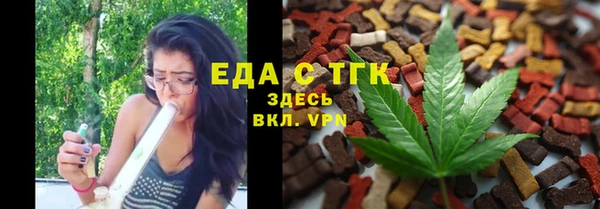мефедрон мука Армянск