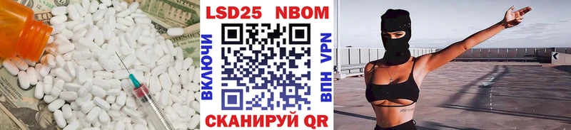 Купить где  Выборг  LSD-25 экстази кислота 