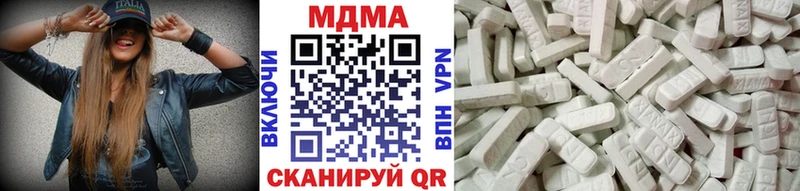 Купить закладки  Выборг  МДМА VHQ 