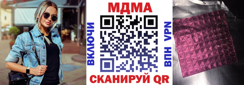 МДМА crystal Выборг
