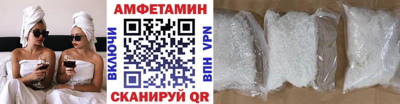 Купить  Выборг  МЕТАМФЕТАМИН Methamphetamine 