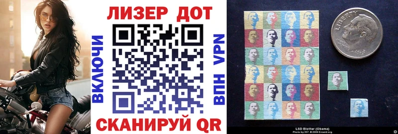 Наркотические марки 1500мкг Купить закладки Выборг