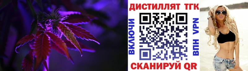 Дистиллят ТГК концентрат Купить Выборг
